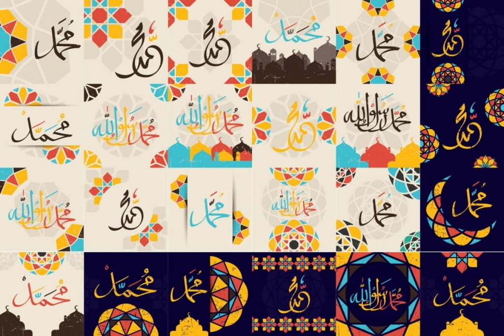 Download 95 Islamic Art Illustration Bundle Just The Skills