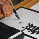 The Beauty of Japanese Writing in a So-Called Complex System