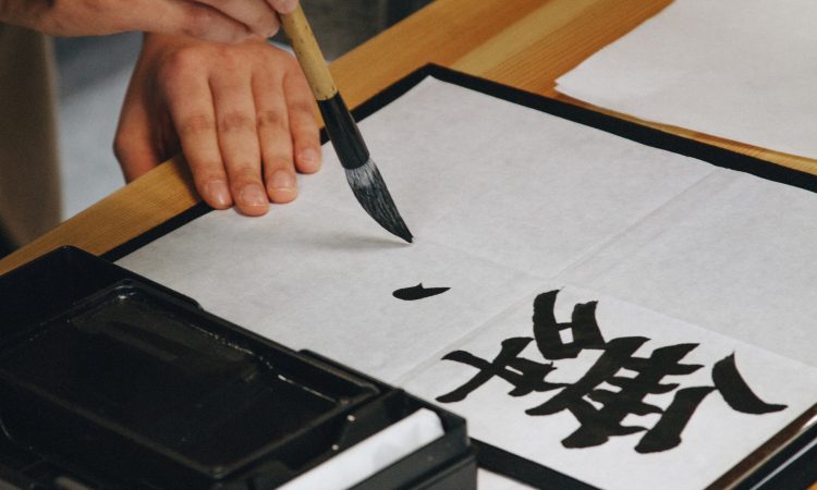 The Beauty of Japanese Writing in a So-Called Complex System