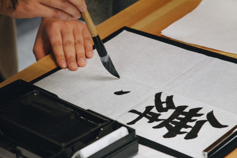 The Beauty of Japanese Writing in a So-Called Complex System